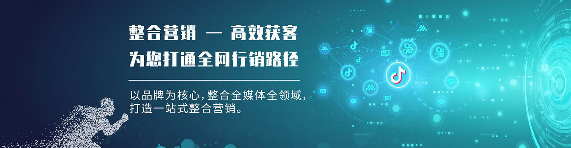 云南sem怎么做